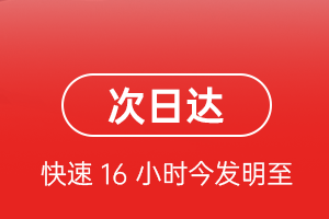 西宁空运代理航空货运 航空货运