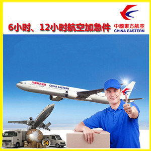 西宁空运代理公司谈空运的四大作用是什么
